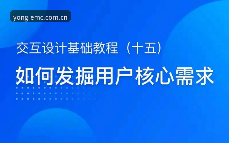资深用户分享：emc易倍体育官网的YB体育注册地址实战心得与完整指南